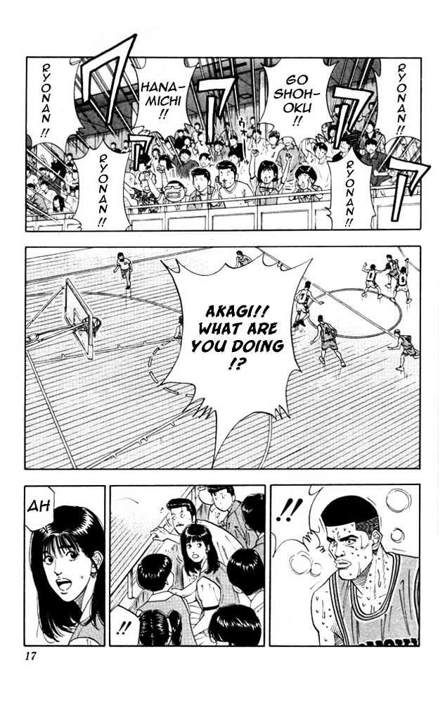 Slam Dunk, Chapter 180 image 14